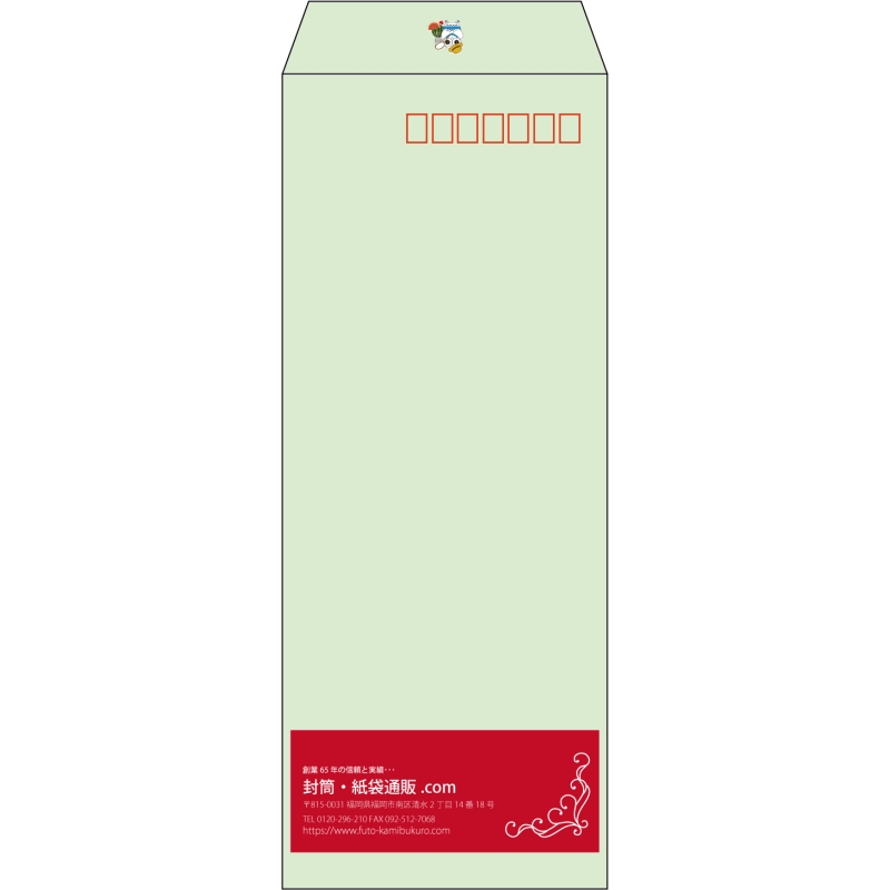 【既製品】長40(90x225mm)（〒枠あり）