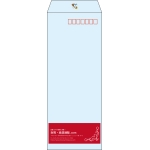 【既製品】長40(90x225mm)（〒枠あり）