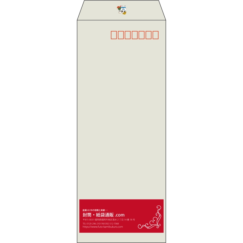 【既製品】長40(90x225mm)（〒枠あり）