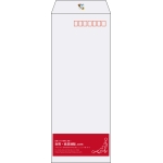 【既製品】長40(90x225mm)（〒枠あり）