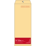 【既製品】長40(90x225mm)（〒枠あり）
