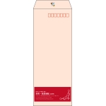 【既製品】長40(90x225mm)（〒枠あり）