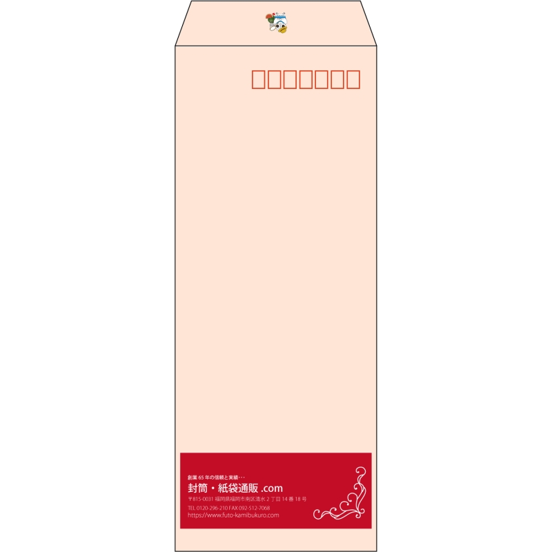 【既製品】長40(90x225mm)（〒枠あり）
