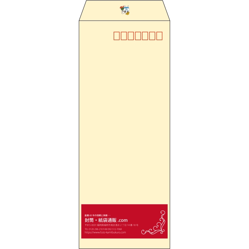 【既製品】長40(90x225mm)（〒枠あり）