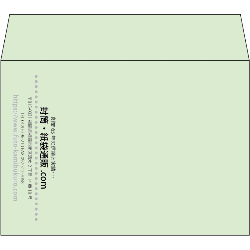 【既製品】洋2(162x114mm)（〒枠なし）