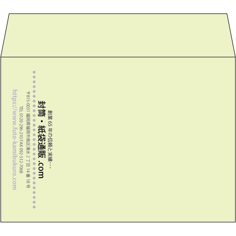 【既製品】洋2(162x114mm)（〒枠なし）