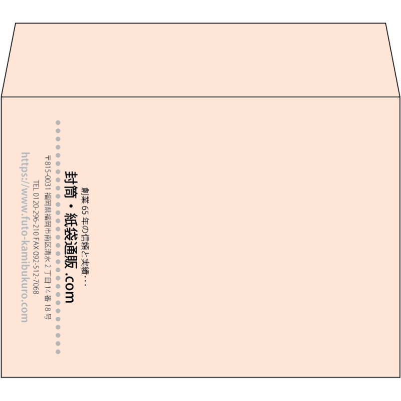 【既製品】洋2(162x114mm)（〒枠なし）