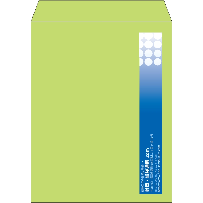 【既製品】角3(216x277mm)（〒枠なし）
