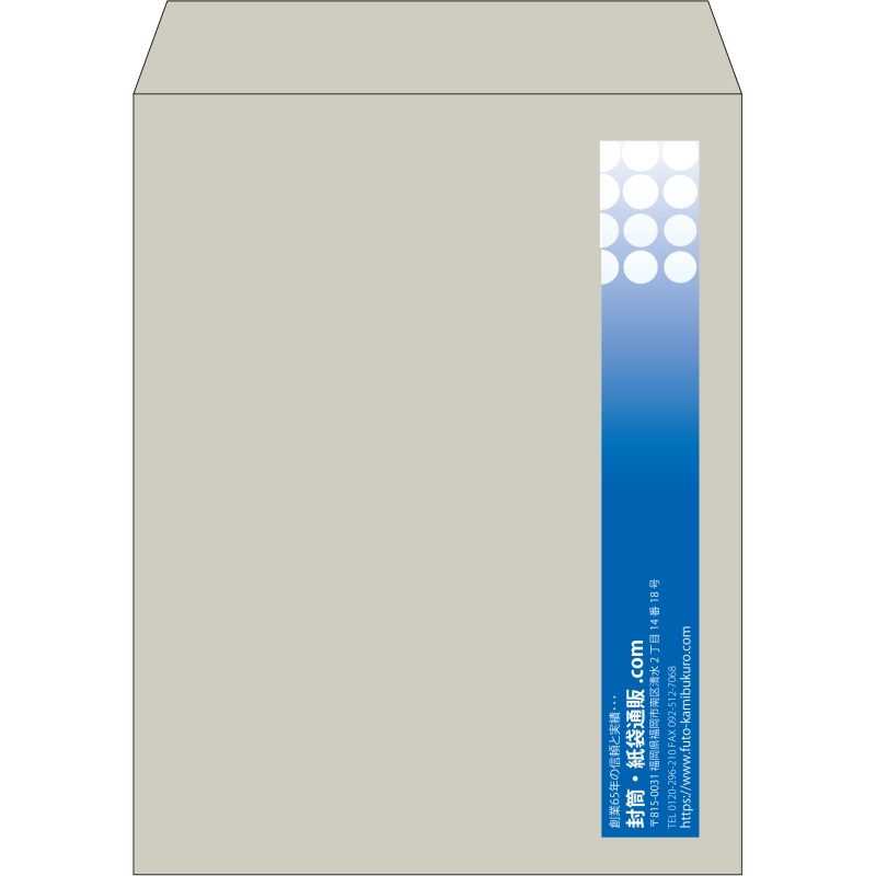 【既製品】角3(216x277mm)（〒枠なし）