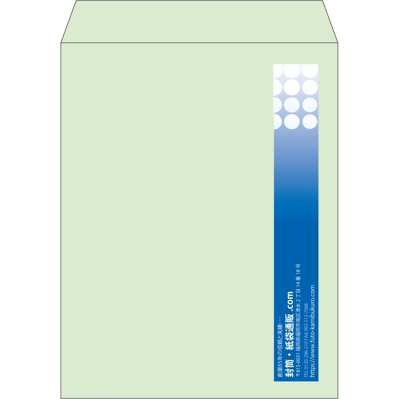 【既製品】角3(216x277mm)（〒枠なし）