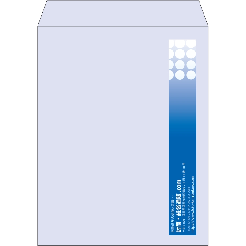 【既製品】角3(216x277mm)（〒枠なし）