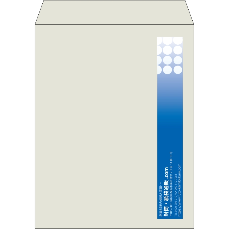 【既製品】角3(216x277mm)（〒枠なし）