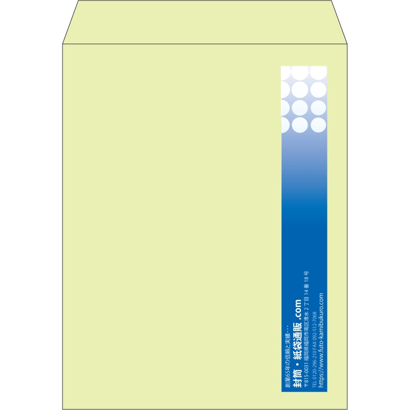 【既製品】角3(216x277mm)（〒枠なし）
