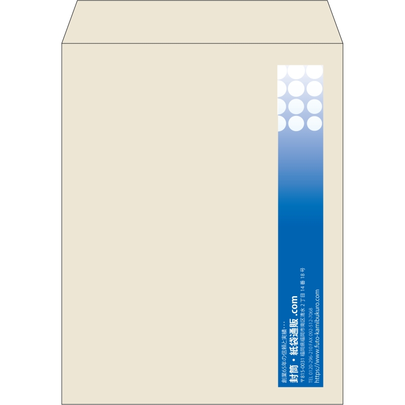 【既製品】角3(216x277mm)（〒枠なし）