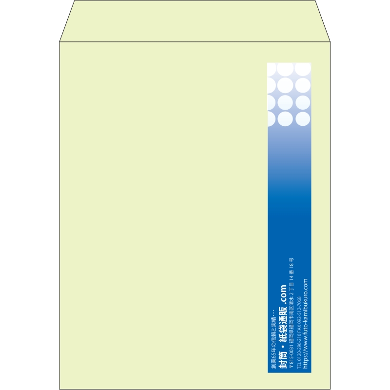 【既製品】角3(216x277mm)（〒枠なし）