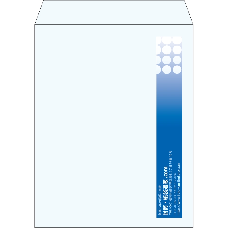 【既製品】角3(216x277mm)（〒枠なし）
