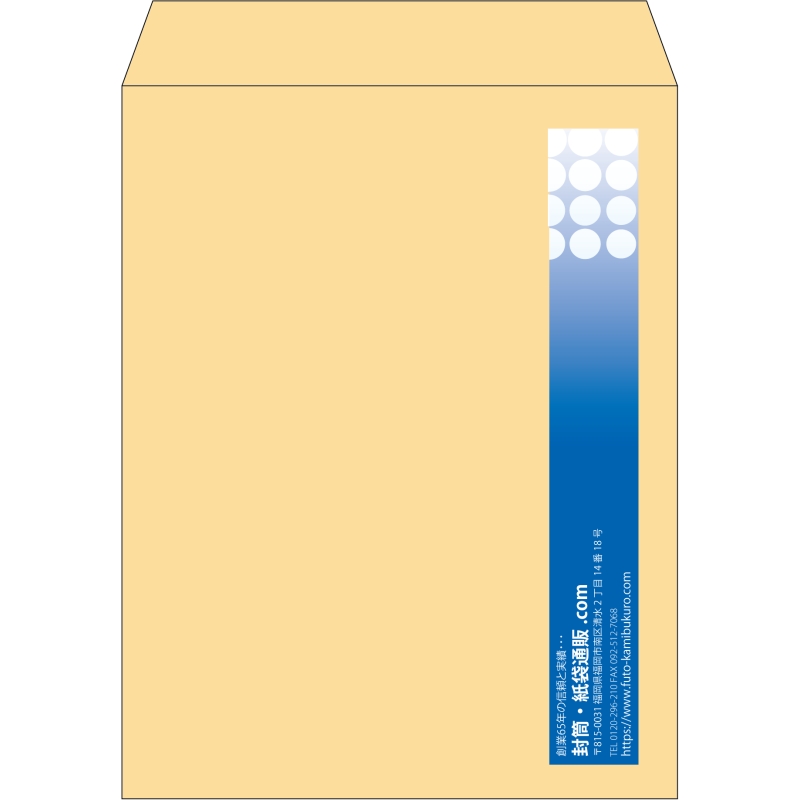 【既製品】角3(216x277mm)（〒枠なし）