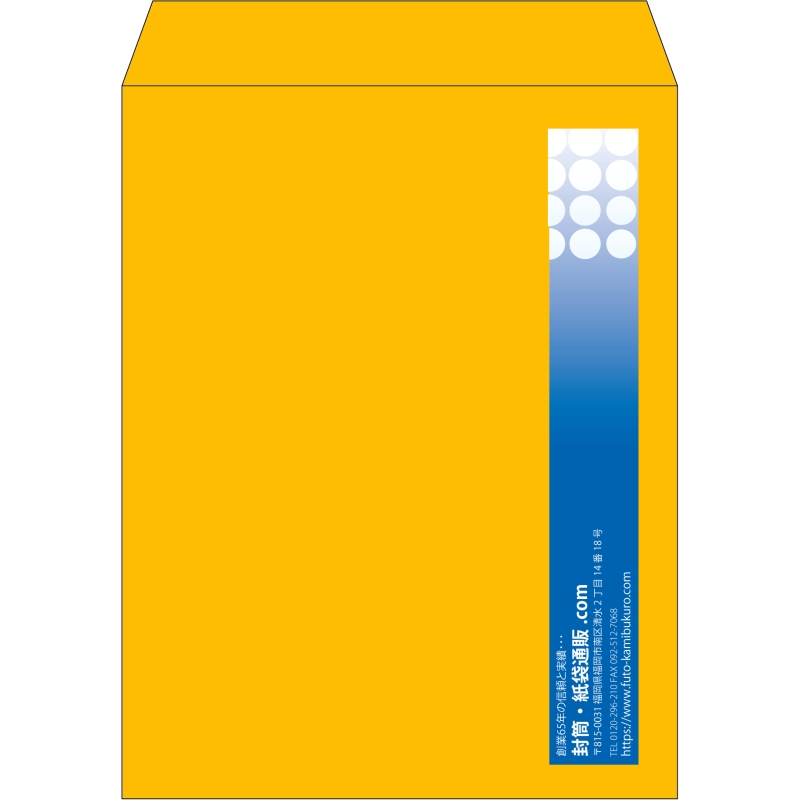 【既製品】角3(216x277mm)（〒枠なし）