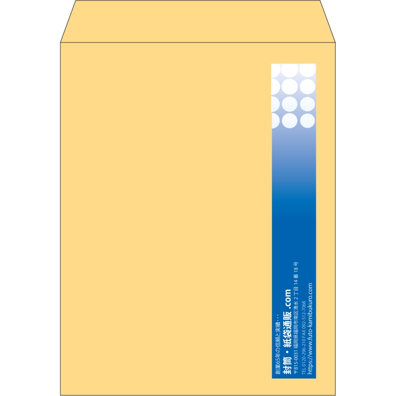 【既製品】角3(216x277mm)（〒枠なし）