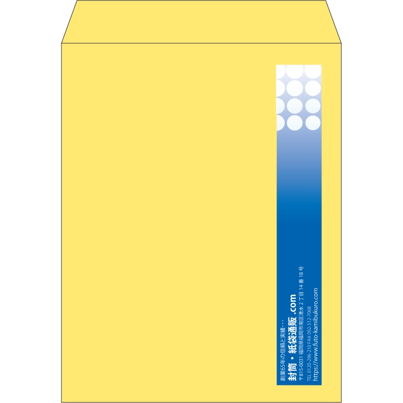 【既製品】角3(216x277mm)（〒枠なし）