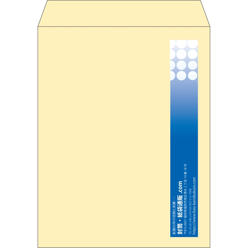 【既製品】角3(216x277mm)（〒枠なし）