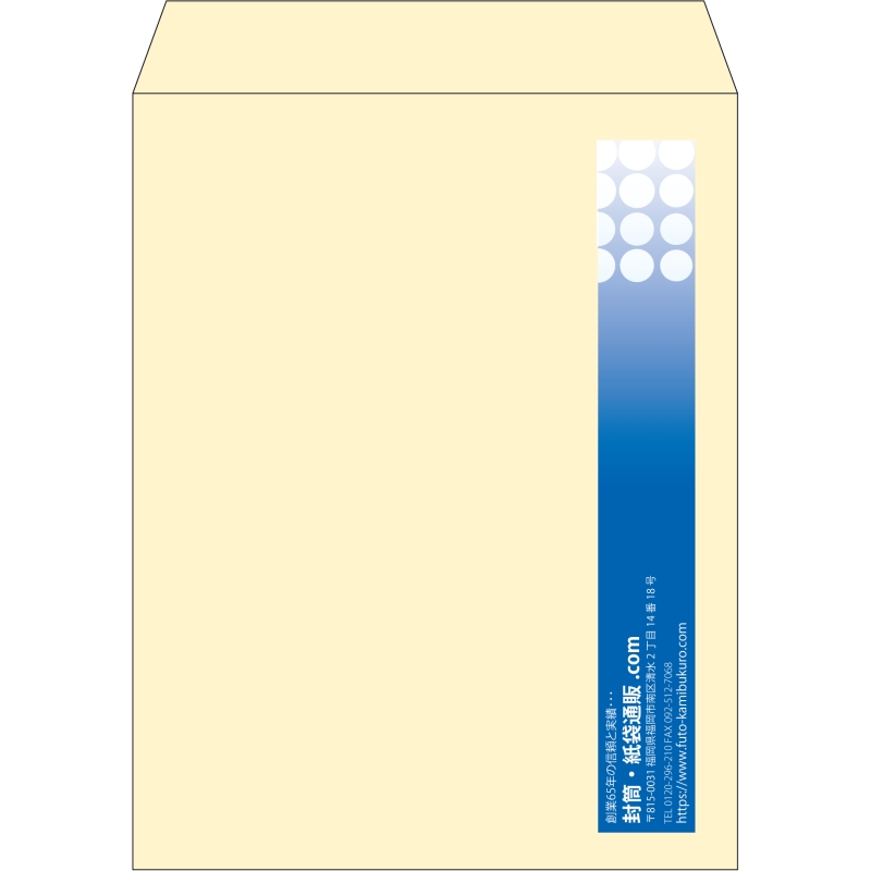 【既製品】角3(216x277mm)（〒枠なし）