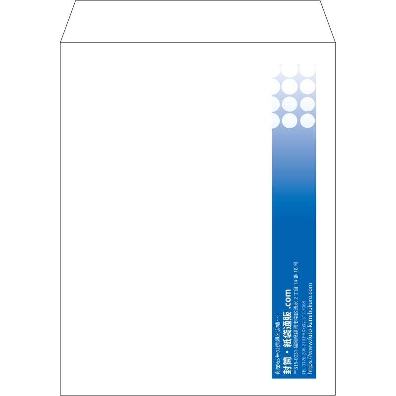 【既製品】角3(216x277mm)（〒枠なし）