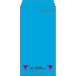 【既製品】長3(120x235mm)（〒枠あり）
