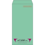 【既製品】長3(120x235mm)（〒枠あり）