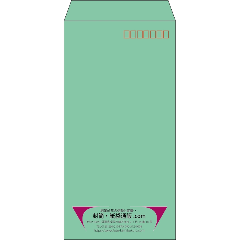 【既製品】長3(120x235mm)（〒枠あり）