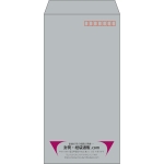 【既製品】長3(120x235mm)（〒枠あり）