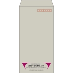 【既製品】長3(120x235mm)（〒枠あり）