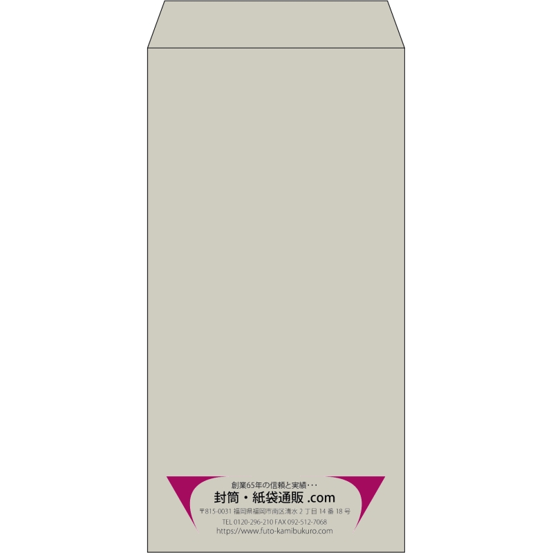 【既製品】長3(120x235mm)（〒枠なし）
