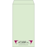 【既製品】長3(120x235mm)（〒枠なし）