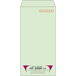 【既製品】長3(120x235mm)（〒枠あり）
