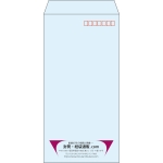 【既製品】長3(120x235mm)（〒枠あり）