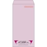 【既製品】長3(120x235mm)（〒枠あり）
