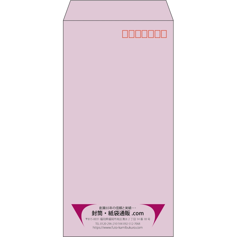 【既製品】長3(120x235mm)（〒枠あり）