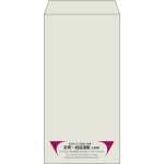 【既製品】長3(120x235mm)（〒枠なし）