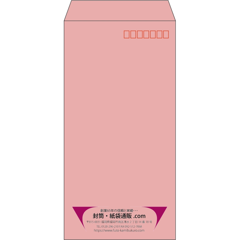 【既製品】長3(120x235mm)（〒枠あり）