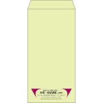 【既製品】長3(120x235mm)（〒枠なし）