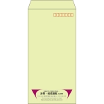 【既製品】長3(120x235mm)（〒枠あり）