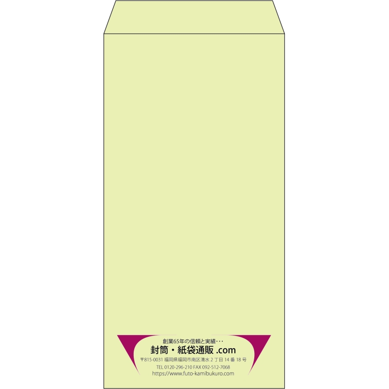 【既製品】長3(120x235mm)（〒枠なし）