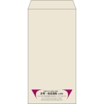【既製品】長3(120x235mm)（〒枠なし）