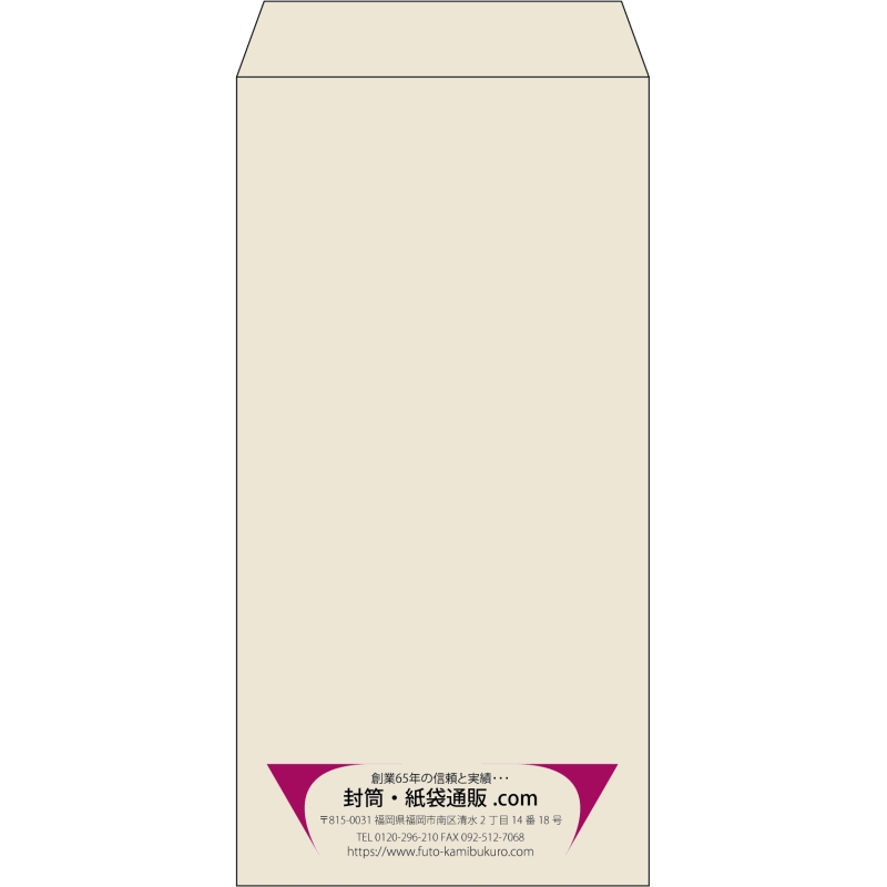 【既製品】長3(120x235mm)（〒枠なし）
