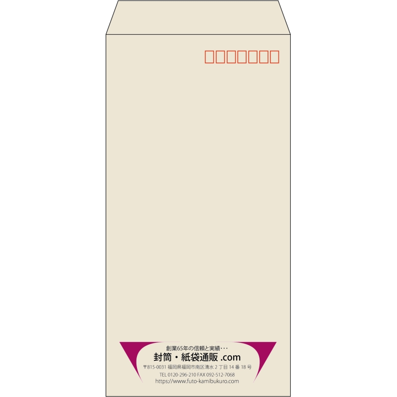 【既製品】長3(120x235mm)（〒枠あり）
