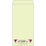 【既製品】長3(120x235mm)（〒枠なし）