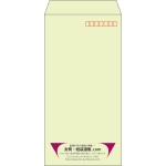 【既製品】長3(120x235mm)（〒枠あり）