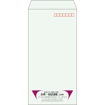 【既製品】長3(120x235mm)（〒枠あり）