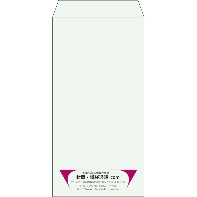 【既製品】長3(120x235mm)（〒枠なし）
